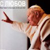 jp ii albums_11